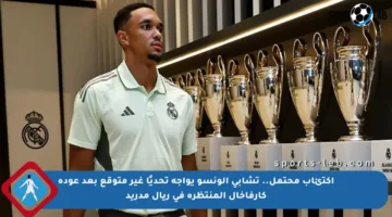 اكتئاب محتمل.. تشابي ألونسو يواجه تحديًا غير متوقع بعد عودة كارفاخال المنتظرة في ريال مدريد